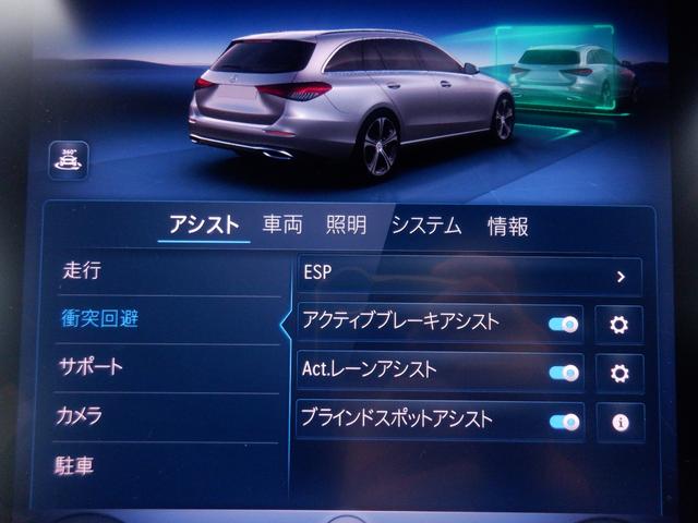 Cクラスステーションワゴン C180ステーションワゴンアバンギャルドAMGライン レーダーセーフティ サンルーフ HUD ナビ TV 360度カメラ パーキングアシスト 電動シート ヒーター 電動Rゲート ACC 衝突軽減 LED ETC USB Bluetooth ワイヤレス充電(29枚目)