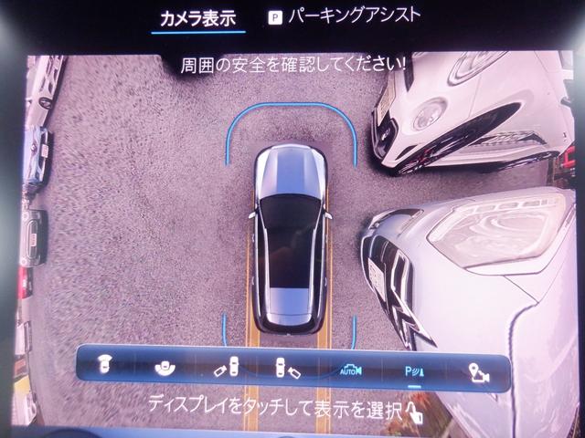 Cクラスステーションワゴン C180ステーションワゴンアバンギャルドAMGライン レーダーセーフティ サンルーフ HUD ナビ TV 360度カメラ パーキングアシスト 電動シート ヒーター 電動Rゲート ACC 衝突軽減 LED ETC USB Bluetooth ワイヤレス充電(32枚目)