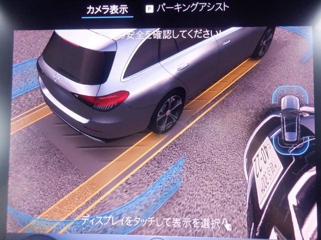Cクラスステーションワゴン C180ステーションワゴンアバンギャルドAMGライン レーダーセーフティ サンルーフ HUD ナビ TV 360度カメラ パーキングアシスト 電動シート ヒーター 電動Rゲート ACC 衝突軽減 LED ETC USB Bluetooth ワイヤレス充電(35枚目)