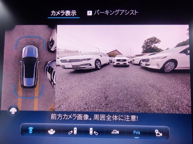 Cクラスステーションワゴン C180ステーションワゴンアバンギャルドAMGライン レーダーセーフティ サンルーフ HUD ナビ TV 360度カメラ パーキングアシスト 電動シート ヒーター 電動Rゲート ACC 衝突軽減 LED ETC USB Bluetooth ワイヤレス充電(37枚目)