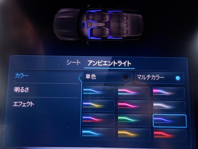 Cクラスステーションワゴン C180ステーションワゴンアバンギャルドAMGライン レーダーセーフティ サンルーフ HUD ナビ TV 360度カメラ パーキングアシスト 電動シート ヒーター 電動Rゲート ACC 衝突軽減 LED ETC USB Bluetooth ワイヤレス充電(38枚目)