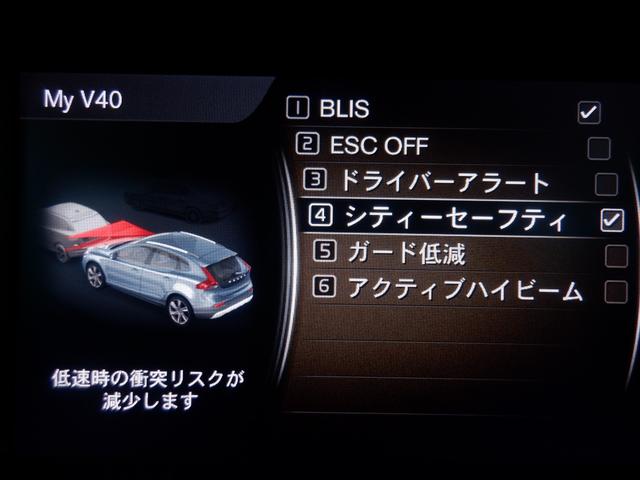 VOLVO V40 CROSS COUNTRY T5 AWD MOMENTUM