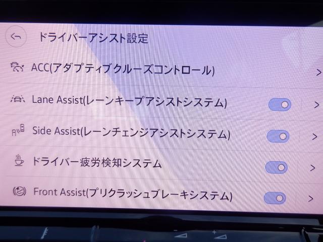ゴルフヴァリアント ｅＴＳＩ　Ｒライン　ナビＴＶ　Ｂカメラ　３６０度ソナー　パーキングアシスト　ハーフ革　ハンドル＆シートヒーター　電動Ｒゲート　ＬＥＤ　ＥＴＣ　スマートキー　ディスプレイオーディオ　ｃａｒＰＬＡＹ　ＵＳＢ　ブルートゥース（31枚目）