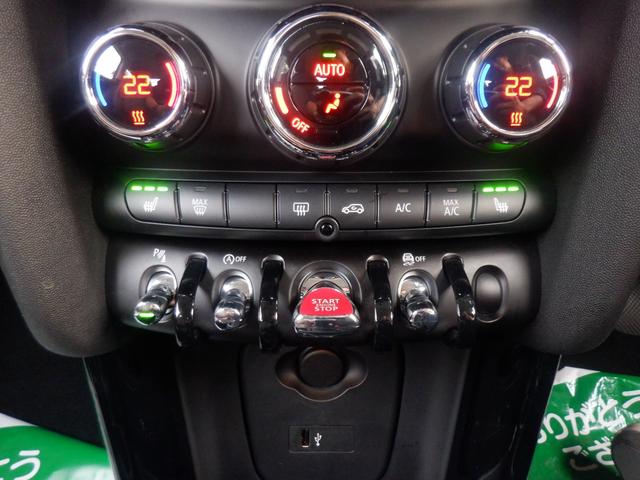 MINI クーパー 60イヤーズエディション 3ドア インテリジェントセーフティ 茶革 シートヒーター 純正ナビ バックカメラソナー 衝突軽減 クルコン パーキングアシスト スマートキー LEDライト ETC 音楽インポート USB Bluetooth(21枚目)