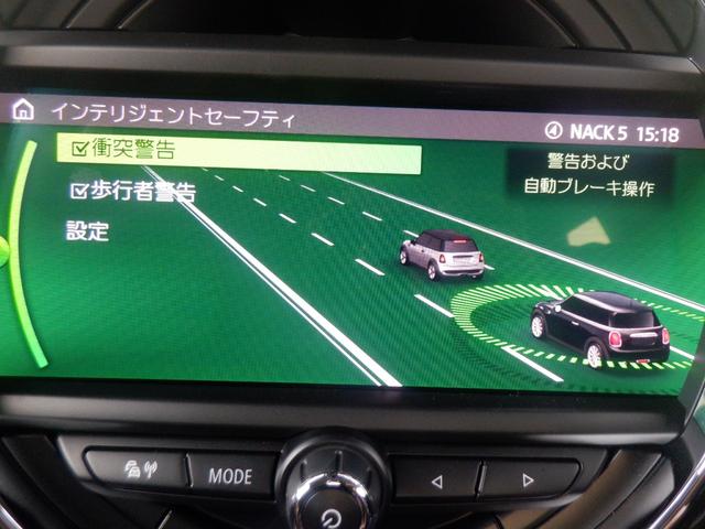 MINI クーパー 60イヤーズエディション 3ドア インテリジェントセーフティ 茶革 シートヒーター 純正ナビ バックカメラソナー 衝突軽減 クルコン パーキングアシスト スマートキー LEDライト ETC 音楽インポート USB Bluetooth(26枚目)