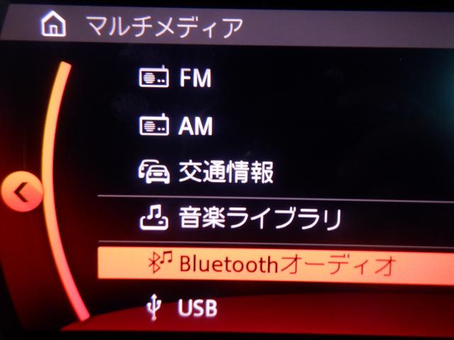 MINI クーパー 60イヤーズエディション 3ドア インテリジェントセーフティ 茶革 シートヒーター 純正ナビ バックカメラソナー 衝突軽減 クルコン パーキングアシスト スマートキー LEDライト ETC 音楽インポート USB Bluetooth(29枚目)