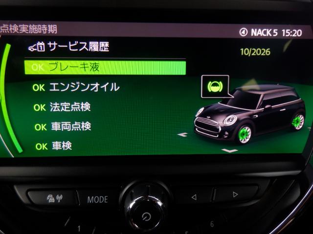 MINI クーパー 60イヤーズエディション 3ドア インテリジェントセーフティ 茶革 シートヒーター 純正ナビ バックカメラソナー 衝突軽減 クルコン パーキングアシスト スマートキー LEDライト ETC 音楽インポート USB Bluetooth(30枚目)