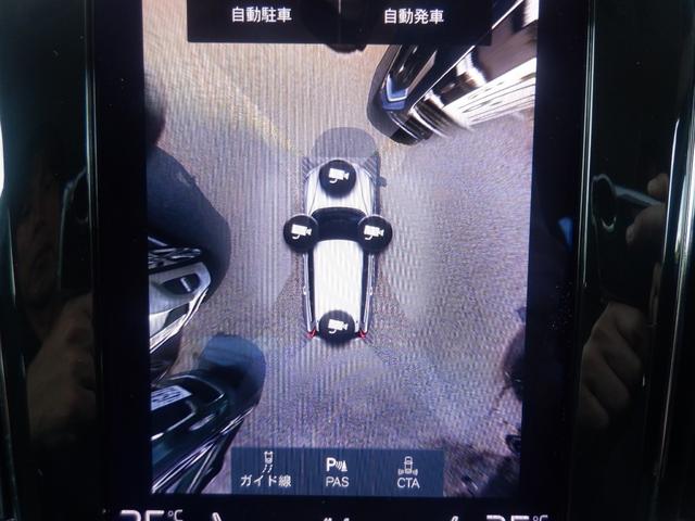 Ｖ６０ Ｂ４　モメンタム　クライメイトパッケージ　ハンドル＆シートヒーター　ナビＴＶ　３６０度カメラ　ソナー　ＡＣＣ　衝突軽減　パーキングアシスト　黒革　電動リアゲート　ＬＥＤ　ＥＴＣ　ｃａｒＰＬＡＹ　ＵＳＢ　Ｂｌｕｅｔｏｏｔｈ　ワイヤレス充電（32枚目）