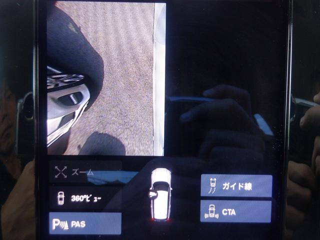 Ｖ６０ Ｂ４　モメンタム　クライメイトパッケージ　ハンドル＆シートヒーター　ナビＴＶ　３６０度カメラ　ソナー　ＡＣＣ　衝突軽減　パーキングアシスト　黒革　電動リアゲート　ＬＥＤ　ＥＴＣ　ｃａｒＰＬＡＹ　ＵＳＢ　Ｂｌｕｅｔｏｏｔｈ　ワイヤレス充電（34枚目）