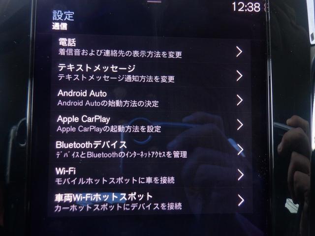 Ｖ６０ Ｂ４　モメンタム　クライメイトパッケージ　ハンドル＆シートヒーター　ナビＴＶ　３６０度カメラ　ソナー　ＡＣＣ　衝突軽減　パーキングアシスト　黒革　電動リアゲート　ＬＥＤ　ＥＴＣ　ｃａｒＰＬＡＹ　ＵＳＢ　Ｂｌｕｅｔｏｏｔｈ　ワイヤレス充電（37枚目）