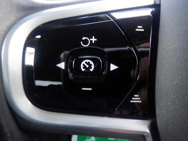 Ｖ６０ Ｂ４　モメンタム　クライメイトパッケージ　ハンドル＆シートヒーター　ナビＴＶ　３６０度カメラ　ソナー　ＡＣＣ　衝突軽減　パーキングアシスト　黒革　電動リアゲート　ＬＥＤ　ＥＴＣ　ｃａｒＰＬＡＹ　ＵＳＢ　Ｂｌｕｅｔｏｏｔｈ　ワイヤレス充電（38枚目）