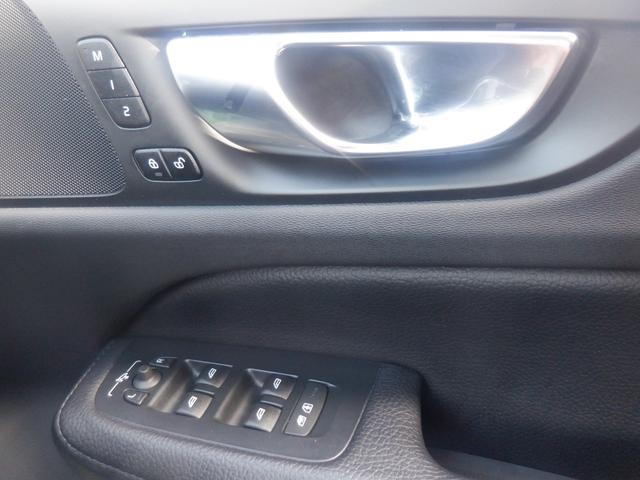 Ｖ６０ Ｂ４　モメンタム　クライメイトパッケージ　ハンドル＆シートヒーター　ナビＴＶ　３６０度カメラ　ソナー　ＡＣＣ　衝突軽減　パーキングアシスト　黒革　電動リアゲート　ＬＥＤ　ＥＴＣ　ｃａｒＰＬＡＹ　ＵＳＢ　Ｂｌｕｅｔｏｏｔｈ　ワイヤレス充電（42枚目）