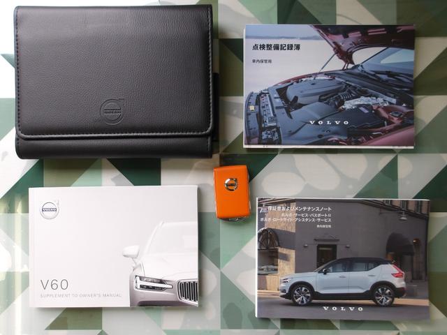 Ｖ６０ Ｂ４　モメンタム　クライメイトパッケージ　ハンドル＆シートヒーター　ナビＴＶ　３６０度カメラ　ソナー　ＡＣＣ　衝突軽減　パーキングアシスト　黒革　電動リアゲート　ＬＥＤ　ＥＴＣ　ｃａｒＰＬＡＹ　ＵＳＢ　Ｂｌｕｅｔｏｏｔｈ　ワイヤレス充電（46枚目）