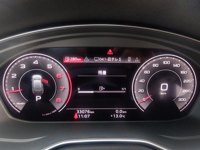 Ａ４アバント ３５ＴＦＳＩ　アドバンスド　アウディプレセンス　ＬＥＤ　ＡＣＣ　３６０度カメラ　パーキングアシスト　衝突軽減　ナビＴＶ　電動シートヒーター　電動Ｒゲート　ＥＴＣ　ディスプレイオーディオ　ａｐｐｌｅＣａｒＰｌａｙ　ＵＳＢ　ブルートゥース　パドルシフト（20枚目）