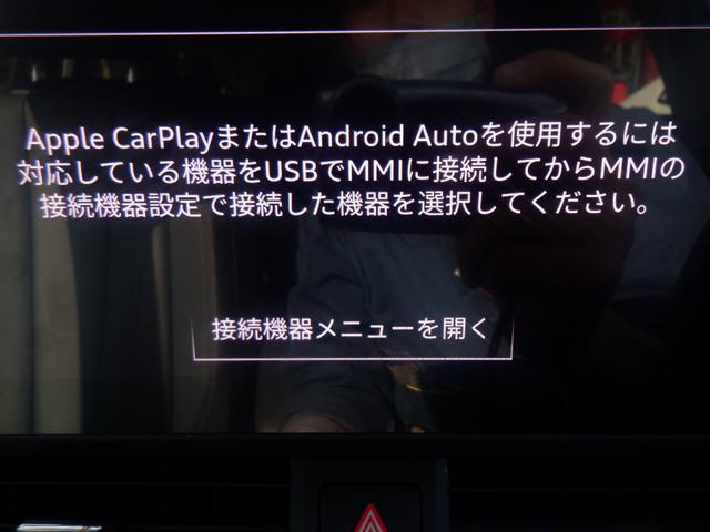 Ａ４アバント ３５ＴＦＳＩ　アドバンスド　アウディプレセンス　ＬＥＤ　ＡＣＣ　３６０度カメラ　パーキングアシスト　衝突軽減　ナビＴＶ　電動シートヒーター　電動Ｒゲート　ＥＴＣ　ディスプレイオーディオ　ａｐｐｌｅＣａｒＰｌａｙ　ＵＳＢ　ブルートゥース　パドルシフト（40枚目）