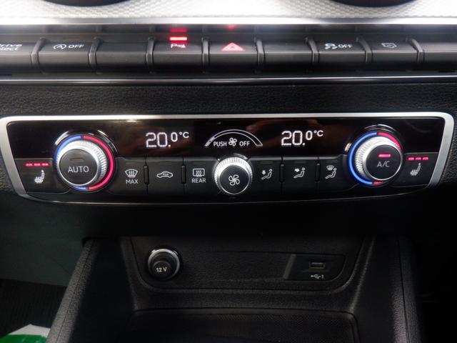 Ｑ２ ３５ＴＦＳＩアドバンスド　アウディプレセンス　バーチャルコックピット　純正ナビ　フルＴＶ　バックカメラ　ソナー　シートヒーター　電動リアゲート　スマートキー　ＬＥＤライト　ＡＣＣ　衝突軽減　ＥＴＣ　ＣＤ録音　ＤＶＤ　Ｂｌｕｅｔｏｏｔｈ　ＵＳＢ（21枚目）