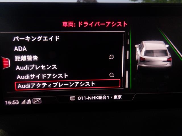 Ｑ２ ３５ＴＦＳＩアドバンスド　アウディプレセンス　バーチャルコックピット　純正ナビ　フルＴＶ　バックカメラ　ソナー　シートヒーター　電動リアゲート　スマートキー　ＬＥＤライト　ＡＣＣ　衝突軽減　ＥＴＣ　ＣＤ録音　ＤＶＤ　Ｂｌｕｅｔｏｏｔｈ　ＵＳＢ（27枚目）