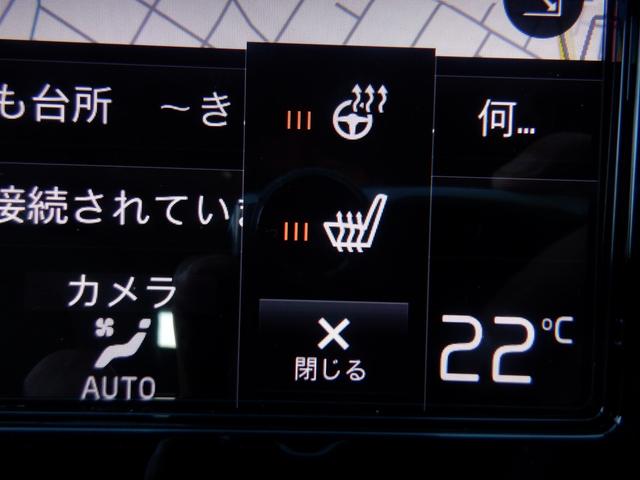 ＸＣ４０ Ｂ４　ＡＷＤ　モメンタム　１オーナー　衝突軽減　ハンドル＆シートヒーター　ナビＴＶ　３６０度カメラ　ＡＣＣ　ＬＥＤ　ＥＴＣ　スマートキー　ディスプレイオーディオ　ａｐｐｌｅＣａｒＰｌａｙ　ＵＳＢ　ブルートゥース　電動シート　電動Ｒゲート（23枚目）