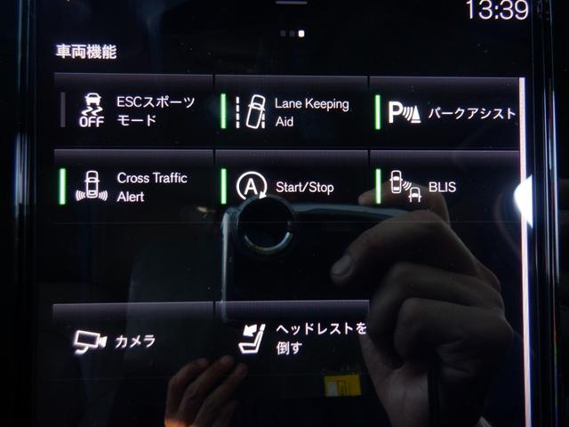 ＸＣ４０ Ｂ４　ＡＷＤ　モメンタム　１オーナー　衝突軽減　ハンドル＆シートヒーター　ナビＴＶ　３６０度カメラ　ＡＣＣ　ＬＥＤ　ＥＴＣ　スマートキー　ディスプレイオーディオ　ａｐｐｌｅＣａｒＰｌａｙ　ＵＳＢ　ブルートゥース　電動シート　電動Ｒゲート（31枚目）