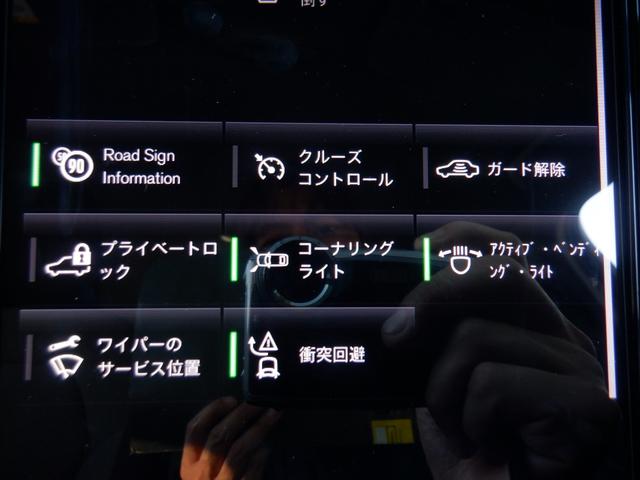 ＸＣ４０ Ｂ４　ＡＷＤ　モメンタム　１オーナー　衝突軽減　ハンドル＆シートヒーター　ナビＴＶ　３６０度カメラ　ＡＣＣ　ＬＥＤ　ＥＴＣ　スマートキー　ディスプレイオーディオ　ａｐｐｌｅＣａｒＰｌａｙ　ＵＳＢ　ブルートゥース　電動シート　電動Ｒゲート（32枚目）