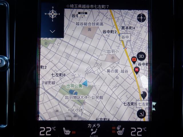 ＸＣ４０ Ｂ４　ＡＷＤ　モメンタム　１オーナー　衝突軽減　ハンドル＆シートヒーター　ナビＴＶ　３６０度カメラ　ＡＣＣ　ＬＥＤ　ＥＴＣ　スマートキー　ディスプレイオーディオ　ａｐｐｌｅＣａｒＰｌａｙ　ＵＳＢ　ブルートゥース　電動シート　電動Ｒゲート（33枚目）