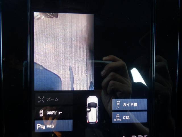 ＸＣ４０ Ｂ４　ＡＷＤ　モメンタム　１オーナー　衝突軽減　ハンドル＆シートヒーター　ナビＴＶ　３６０度カメラ　ＡＣＣ　ＬＥＤ　ＥＴＣ　スマートキー　ディスプレイオーディオ　ａｐｐｌｅＣａｒＰｌａｙ　ＵＳＢ　ブルートゥース　電動シート　電動Ｒゲート（36枚目）