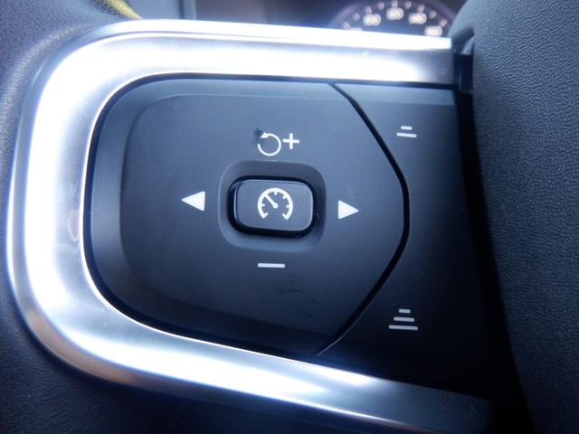 ＸＣ４０ Ｂ４　ＡＷＤ　モメンタム　１オーナー　衝突軽減　ハンドル＆シートヒーター　ナビＴＶ　３６０度カメラ　ＡＣＣ　ＬＥＤ　ＥＴＣ　スマートキー　ディスプレイオーディオ　ａｐｐｌｅＣａｒＰｌａｙ　ＵＳＢ　ブルートゥース　電動シート　電動Ｒゲート（41枚目）