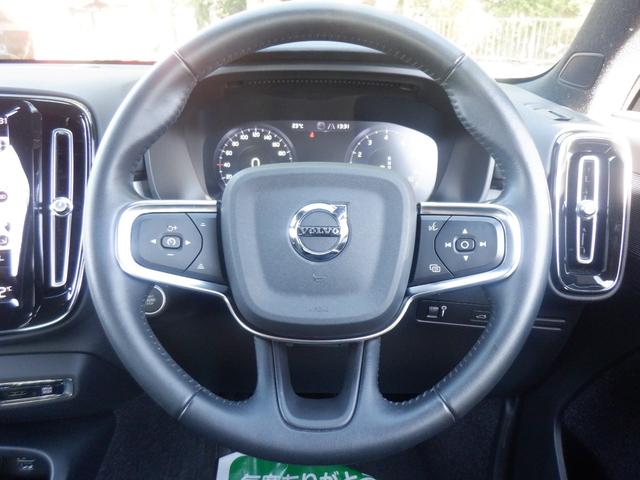 ＸＣ４０ Ｂ４　ＡＷＤ　モメンタム　１オーナー　衝突軽減　ハンドル＆シートヒーター　ナビＴＶ　３６０度カメラ　ＡＣＣ　ＬＥＤ　ＥＴＣ　スマートキー　ディスプレイオーディオ　ａｐｐｌｅＣａｒＰｌａｙ　ＵＳＢ　ブルートゥース　電動シート　電動Ｒゲート（43枚目）