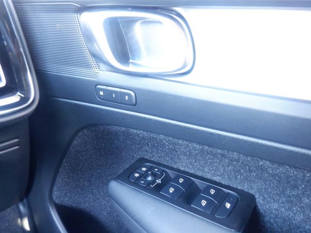 ＸＣ４０ Ｂ４　ＡＷＤ　モメンタム　１オーナー　衝突軽減　ハンドル＆シートヒーター　ナビＴＶ　３６０度カメラ　ＡＣＣ　ＬＥＤ　ＥＴＣ　スマートキー　ディスプレイオーディオ　ａｐｐｌｅＣａｒＰｌａｙ　ＵＳＢ　ブルートゥース　電動シート　電動Ｒゲート（45枚目）