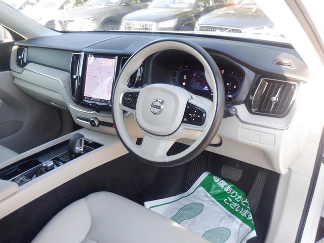 ＸＣ６０ プラス　Ｂ５　クライメイトパッケージ　グーグルナビ　３６０度カメラ　ハンドル＆シートヒーター　リヤシートヒーター　革　電動メモリーシート　電動Ｒゲート　ＡＣＣ　衝突軽減　ＬＥＤ　ＥＴＣ　ａｐｐｌｅＣａｒＰｌａｙ　ＵＳＢ　Ｂｌｕｅｔｏｏｔｈ（13枚目）