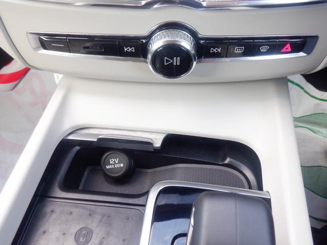 ＸＣ６０ プラス　Ｂ５　クライメイトパッケージ　グーグルナビ　３６０度カメラ　ハンドル＆シートヒーター　リヤシートヒーター　革　電動メモリーシート　電動Ｒゲート　ＡＣＣ　衝突軽減　ＬＥＤ　ＥＴＣ　ａｐｐｌｅＣａｒＰｌａｙ　ＵＳＢ　Ｂｌｕｅｔｏｏｔｈ（22枚目）