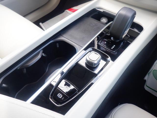 ＸＣ６０ プラス　Ｂ５　クライメイトパッケージ　グーグルナビ　３６０度カメラ　ハンドル＆シートヒーター　リヤシートヒーター　革　電動メモリーシート　電動Ｒゲート　ＡＣＣ　衝突軽減　ＬＥＤ　ＥＴＣ　ａｐｐｌｅＣａｒＰｌａｙ　ＵＳＢ　Ｂｌｕｅｔｏｏｔｈ（25枚目）