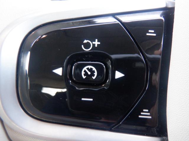 ＸＣ６０ プラス　Ｂ５　クライメイトパッケージ　グーグルナビ　３６０度カメラ　ハンドル＆シートヒーター　リヤシートヒーター　革　電動メモリーシート　電動Ｒゲート　ＡＣＣ　衝突軽減　ＬＥＤ　ＥＴＣ　ａｐｐｌｅＣａｒＰｌａｙ　ＵＳＢ　Ｂｌｕｅｔｏｏｔｈ（40枚目）