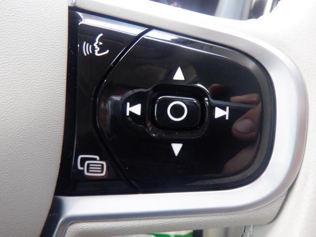 ＸＣ６０ プラス　Ｂ５　クライメイトパッケージ　グーグルナビ　３６０度カメラ　ハンドル＆シートヒーター　リヤシートヒーター　革　電動メモリーシート　電動Ｒゲート　ＡＣＣ　衝突軽減　ＬＥＤ　ＥＴＣ　ａｐｐｌｅＣａｒＰｌａｙ　ＵＳＢ　Ｂｌｕｅｔｏｏｔｈ（41枚目）