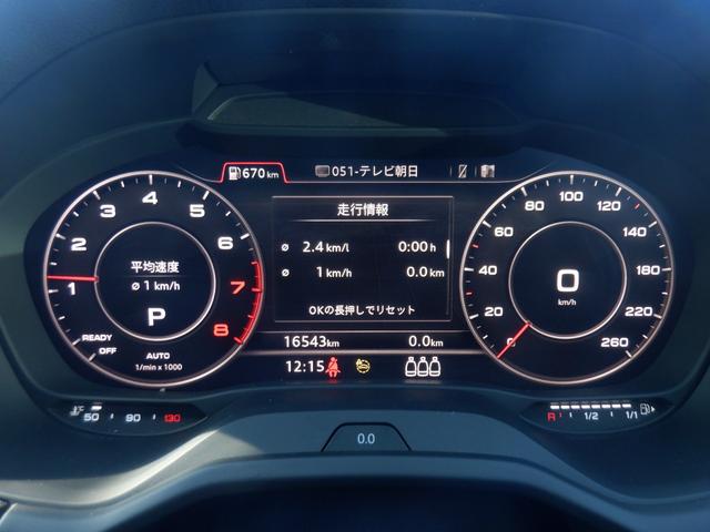 Ｑ２ ３５ＴＦＳＩアドバンスド　アウディプレセンス　バーチャルコックピット　純正ナビ　フルＴＶ　バックカメラ　ソナー　シートヒーター　電動リアゲート　スマートキー　ＬＥＤライト　ＡＣＣ　衝突軽減　ＥＴＣ　ＣＤ録音　ＤＶＤ　Ｂｌｕｅｔｏｏｔｈ　ＵＳＢ（20枚目）