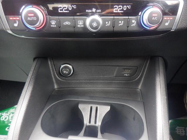 Ｑ２ ３５ＴＦＳＩアドバンスド　アウディプレセンス　バーチャルコックピット　純正ナビ　フルＴＶ　バックカメラ　ソナー　シートヒーター　電動リアゲート　スマートキー　ＬＥＤライト　ＡＣＣ　衝突軽減　ＥＴＣ　ＣＤ録音　ＤＶＤ　Ｂｌｕｅｔｏｏｔｈ　ＵＳＢ（22枚目）