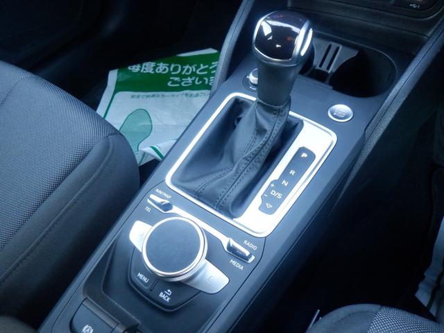 Ｑ２ ３５ＴＦＳＩアドバンスド　アウディプレセンス　バーチャルコックピット　純正ナビ　フルＴＶ　バックカメラ　ソナー　シートヒーター　電動リアゲート　スマートキー　ＬＥＤライト　ＡＣＣ　衝突軽減　ＥＴＣ　ＣＤ録音　ＤＶＤ　Ｂｌｕｅｔｏｏｔｈ　ＵＳＢ（23枚目）