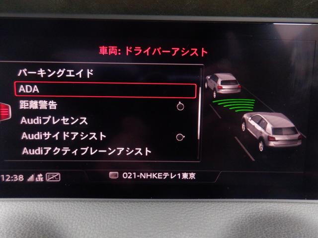 Ｑ２ ３５ＴＦＳＩアドバンスド　アウディプレセンス　バーチャルコックピット　純正ナビ　フルＴＶ　バックカメラ　ソナー　シートヒーター　電動リアゲート　スマートキー　ＬＥＤライト　ＡＣＣ　衝突軽減　ＥＴＣ　ＣＤ録音　ＤＶＤ　Ｂｌｕｅｔｏｏｔｈ　ＵＳＢ（28枚目）