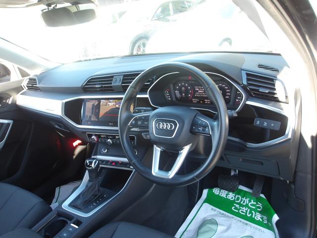 Q3 35TFSIアドバンスド 1オーナー アウディプレセンス ナビ 360度カメラ ソナー スマートキー ACC 衝突軽減 LED ETC 電動シート ヒーター 電動リアゲート appleCarPlay USB Bluetooth(13枚目)