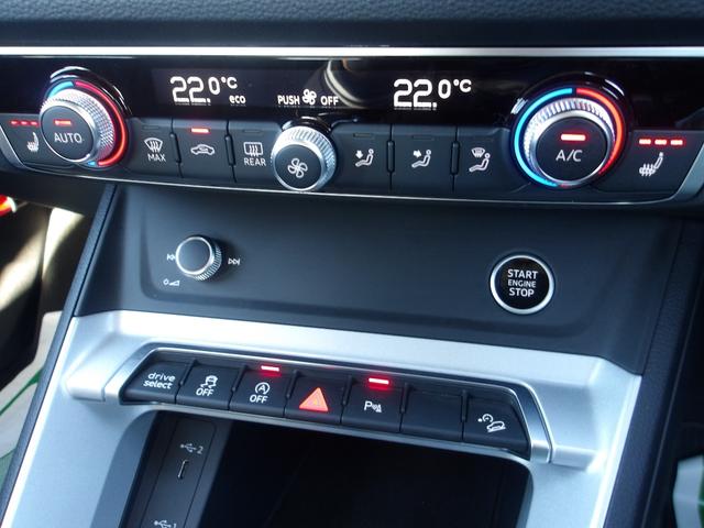 Q3 35TFSIアドバンスド 1オーナー アウディプレセンス ナビ 360度カメラ ソナー スマートキー ACC 衝突軽減 LED ETC 電動シート ヒーター 電動リアゲート appleCarPlay USB Bluetooth(22枚目)