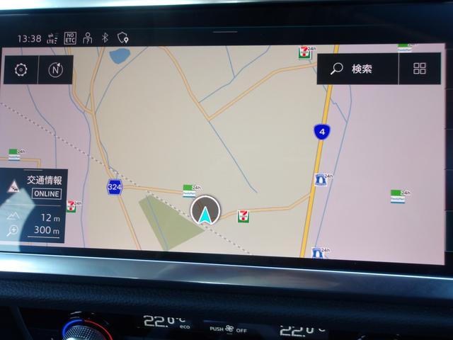 Q3 35TFSIアドバンスド 1オーナー アウディプレセンス ナビ 360度カメラ ソナー スマートキー ACC 衝突軽減 LED ETC 電動シート ヒーター 電動リアゲート appleCarPlay USB Bluetooth(31枚目)