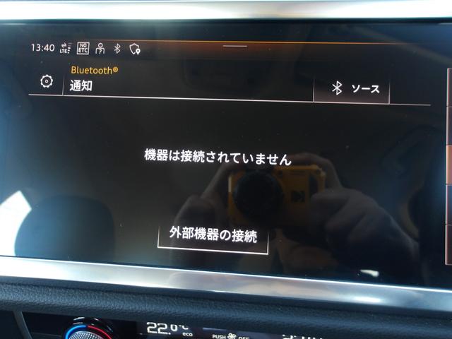 Q3 35TFSIアドバンスド 1オーナー アウディプレセンス ナビ 360度カメラ ソナー スマートキー ACC 衝突軽減 LED ETC 電動シート ヒーター 電動リアゲート appleCarPlay USB Bluetooth(40枚目)