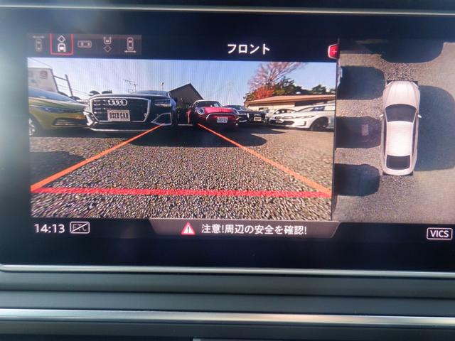 Ａ５スポーツバック ４０ＴＦＳＩスポーツ　Ｓライン　アウディプレセンス　バーチャルコックピット　ＬＥＤ　ＡＣＣ　衝突軽減　電動シート・ヒーター　ナビ　ＴＶ　３６０度カメラ　ソナー　パーキングアシスト　電動Ｒゲート　ＣＤ録音　ＤＶＤ　ＵＳＢ　Ｂｌｕｅｔｏｏｔｈ　パドルシフト（39枚目）