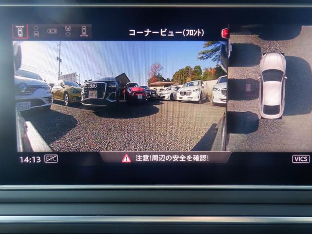 Ａ５スポーツバック ４０ＴＦＳＩスポーツ　Ｓライン　アウディプレセンス　バーチャルコックピット　ＬＥＤ　ＡＣＣ　衝突軽減　電動シート・ヒーター　ナビ　ＴＶ　３６０度カメラ　ソナー　パーキングアシスト　電動Ｒゲート　ＣＤ録音　ＤＶＤ　ＵＳＢ　Ｂｌｕｅｔｏｏｔｈ　パドルシフト（40枚目）