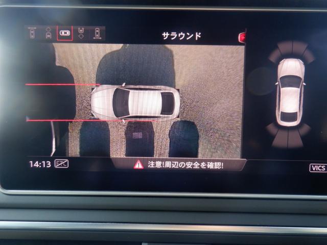 Ａ５スポーツバック ４０ＴＦＳＩスポーツ　Ｓライン　アウディプレセンス　バーチャルコックピット　ＬＥＤ　ＡＣＣ　衝突軽減　電動シート・ヒーター　ナビ　ＴＶ　３６０度カメラ　ソナー　パーキングアシスト　電動Ｒゲート　ＣＤ録音　ＤＶＤ　ＵＳＢ　Ｂｌｕｅｔｏｏｔｈ　パドルシフト（41枚目）