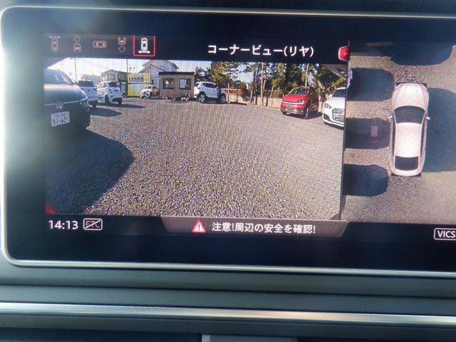 Ａ５スポーツバック ４０ＴＦＳＩスポーツ　Ｓライン　アウディプレセンス　バーチャルコックピット　ＬＥＤ　ＡＣＣ　衝突軽減　電動シート・ヒーター　ナビ　ＴＶ　３６０度カメラ　ソナー　パーキングアシスト　電動Ｒゲート　ＣＤ録音　ＤＶＤ　ＵＳＢ　Ｂｌｕｅｔｏｏｔｈ　パドルシフト（43枚目）