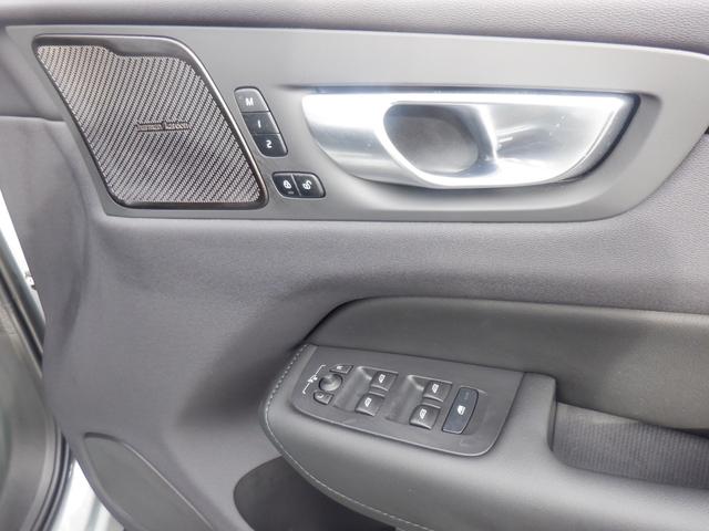 ＸＣ６０ プラス　Ｂ５　クライメイトパッケージ　ハーマンカードン　Ｇｏｏｇｌｅナビ　３６０度カメラ　ソナー　革　ハンドル＆電動シートヒーター　電動リアゲート　ＡＣＣ　ＬＥＤライト　ＥＴＣ　スマートキー　ａｐｐｌｅＣａｒＰｌａｙ　アイドリングストップ（46枚目）