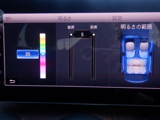 Ｃクラス Ｃ２００アバンギャルド　レーダーセーフティパッケージ　純正ナビ　フルＴＶ　バックカメラ　ソナー　レーンパーキングアシスト　電動メモリーシート　シートヒーター　ＡＣＣ　ＬＥＤライト　ＥＴＣ　アップルカープレイ　ＵＳＢ　ブルートゥース　アイドリングストップ（35枚目）
