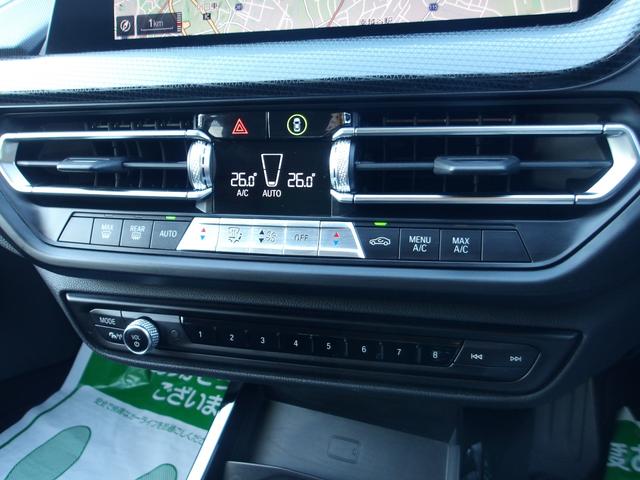 １シリーズ １１８ｉ　プレイ　インテリジェントセーフティ　ナビ　バックカメラ　３６０度ソナー　ＡＣＣ　衝突軽減　電動シート　パーキングアシスト　電動リアゲート　ＬＥＤ　ＥＴＣ　スマートキー　ａｐｐｌｅＣａｒＰｌａｙ　ＵＳＢ　Ｂｌｕｅｔｏｏｔｈ　ワイヤレス充電（22枚目）