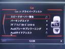 ２．０ＴＦＳＩクワトロ　クーペ　Ｓラインパッケージ　ＡＣＣ　スマートキー　黒革　シートヒーター　パドルシフト　ナビＴＶ　Ｂカメラ　ＥＴＣ　前後ソナー　ＣＤ　ＤＶＤ　Ｂｌｕｅｔｏｏｔｈ　ブレーキプレワーニング　レーンアシスト　ブラインドスポットアシスト(27枚目)